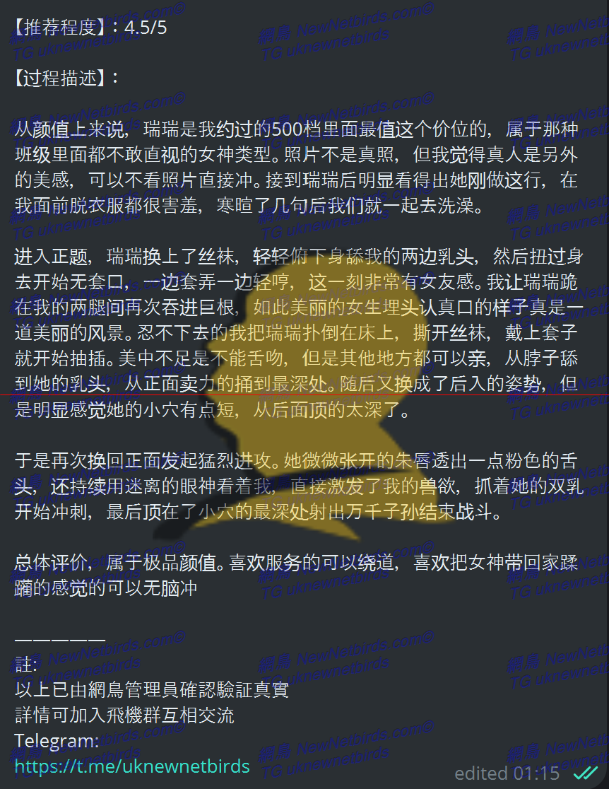 戰號 073 2.png