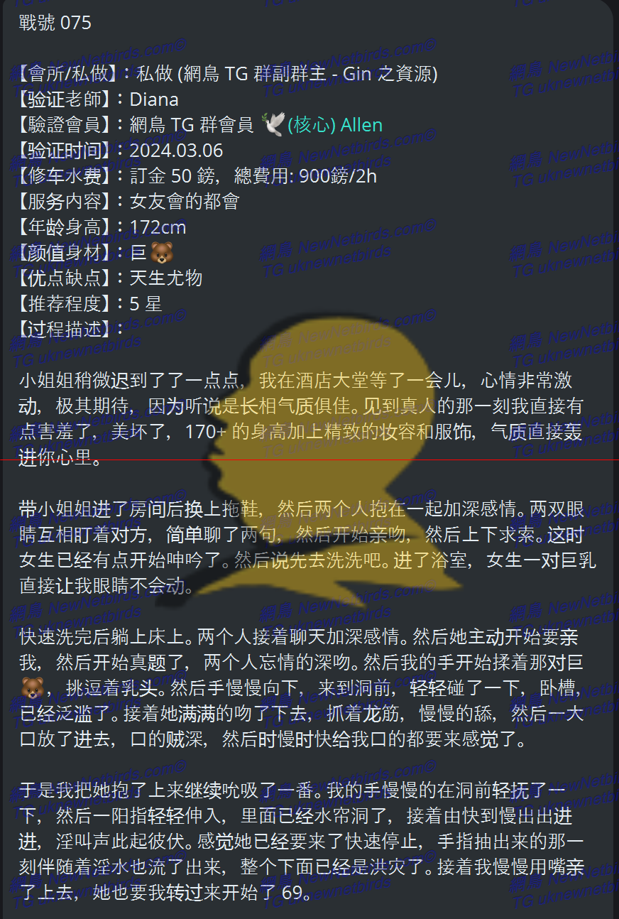 戰號 075 1.png