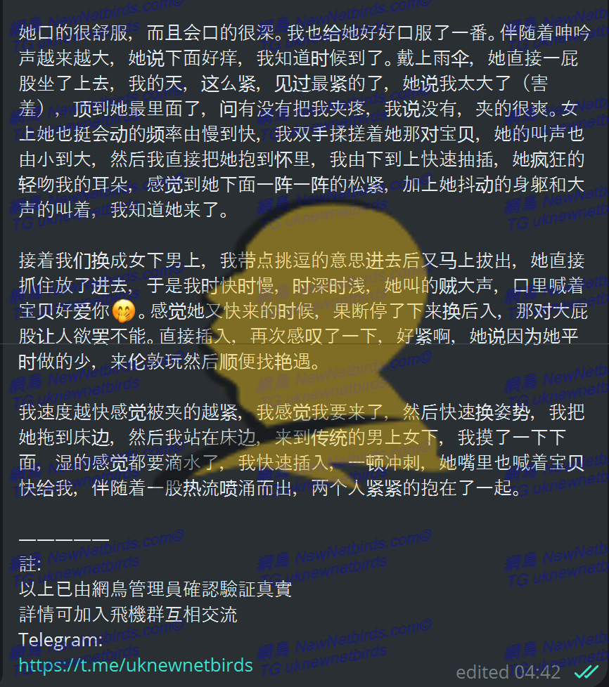 戰號 075 2.png
