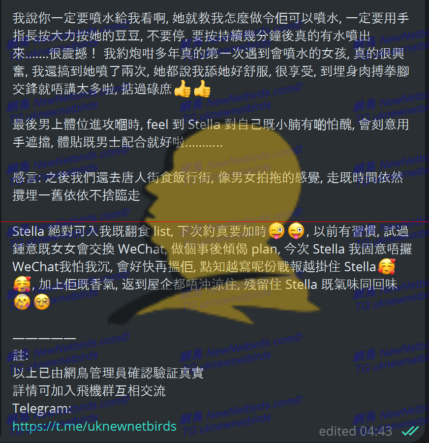 戰號 076 3.png