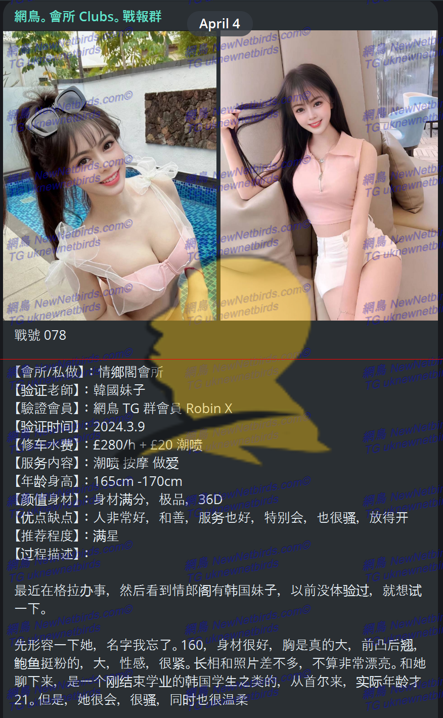戰號 078 1.png