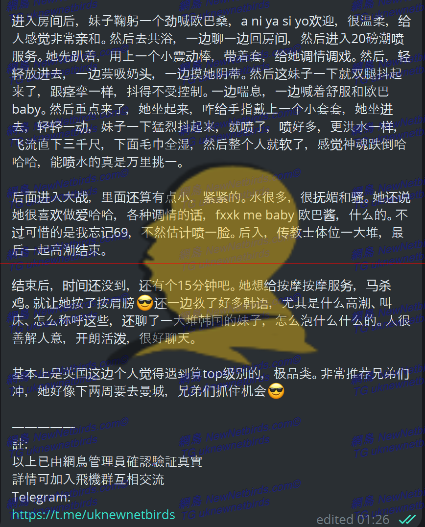 戰號 078 2.png