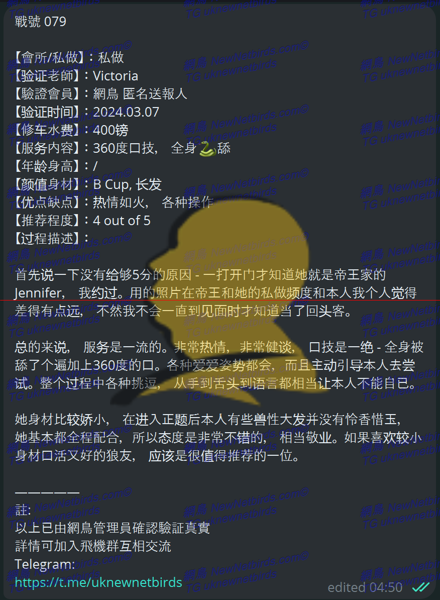 戰號 079 2.png