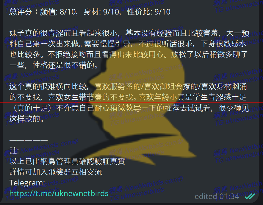 戰號 080 2.png