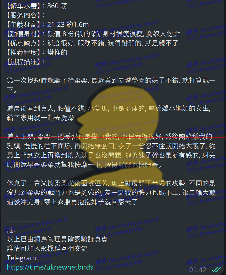 戰號 081 2.png