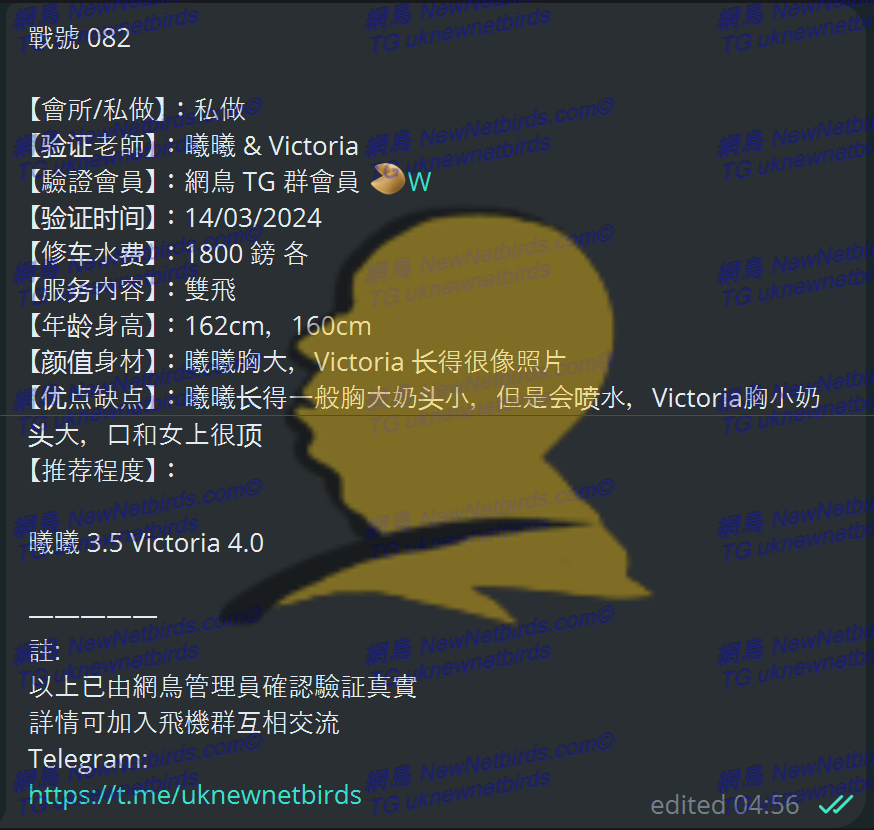 戰號 082 2.png