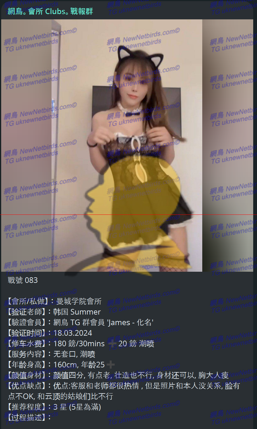 戰號 083 1.png