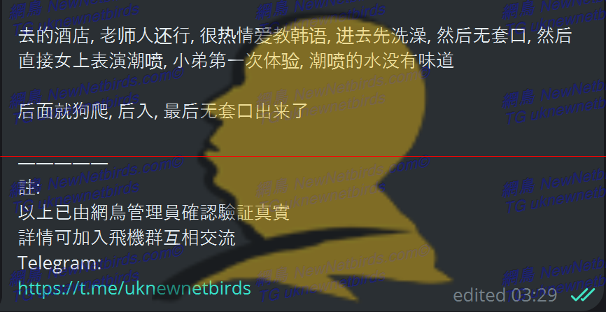 戰號 083 2.png