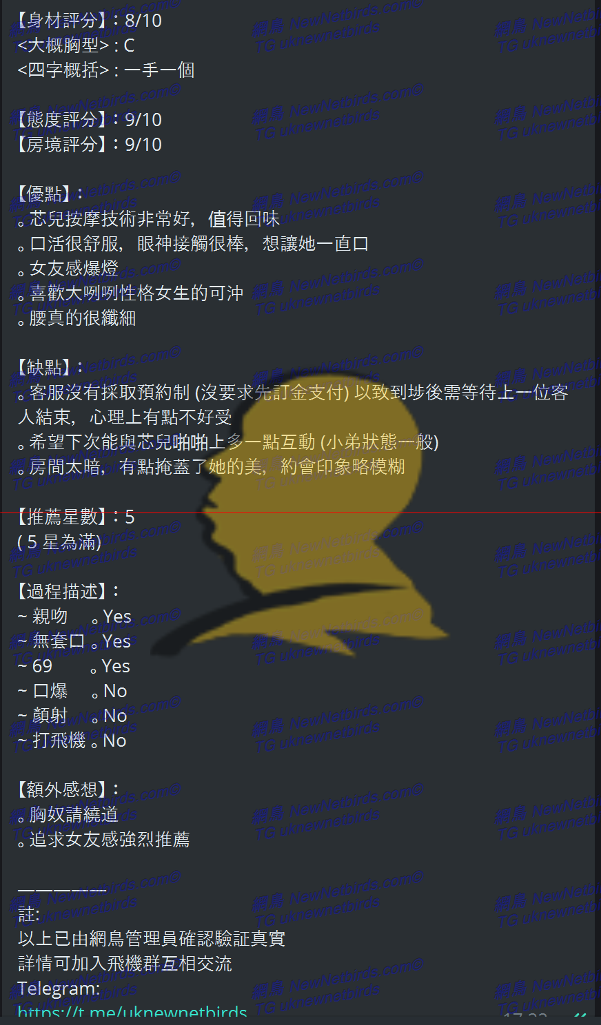 戰號 084 2.png