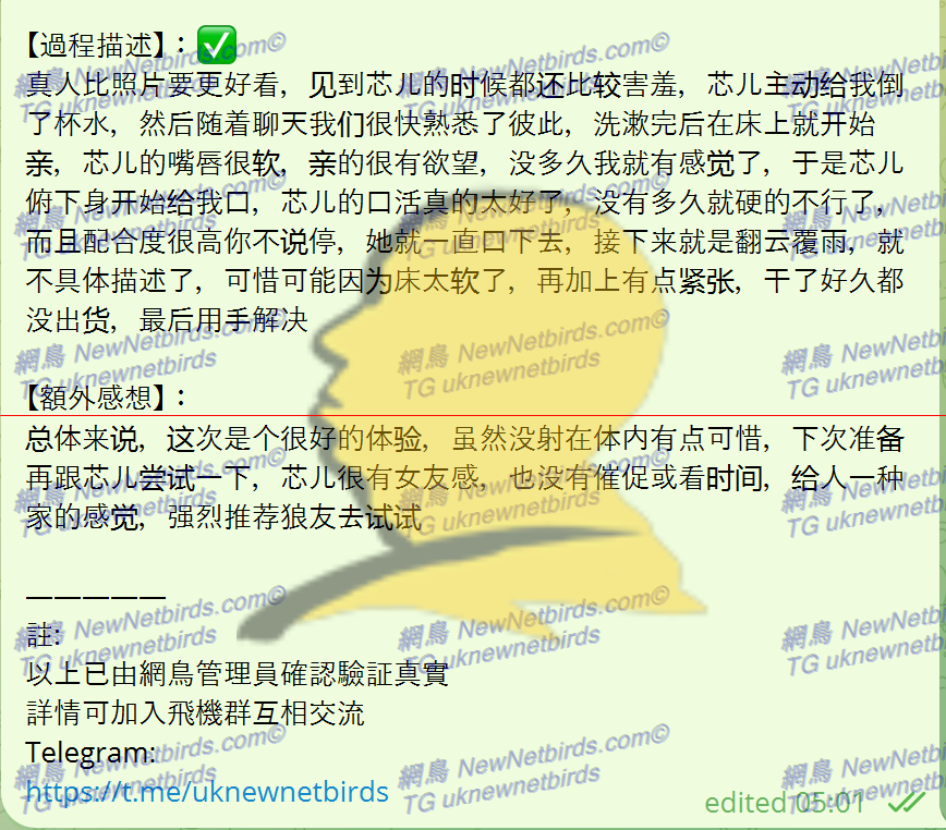 戰號 085 2.png