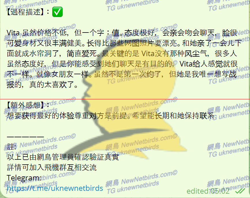 戰號 086 3.png