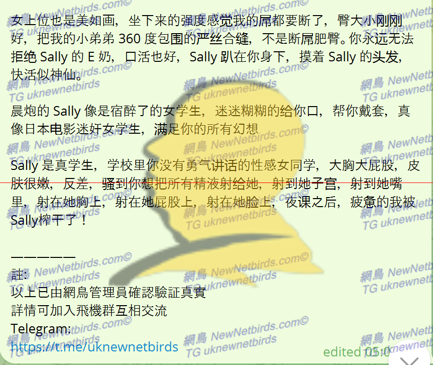 戰號 087 2.png