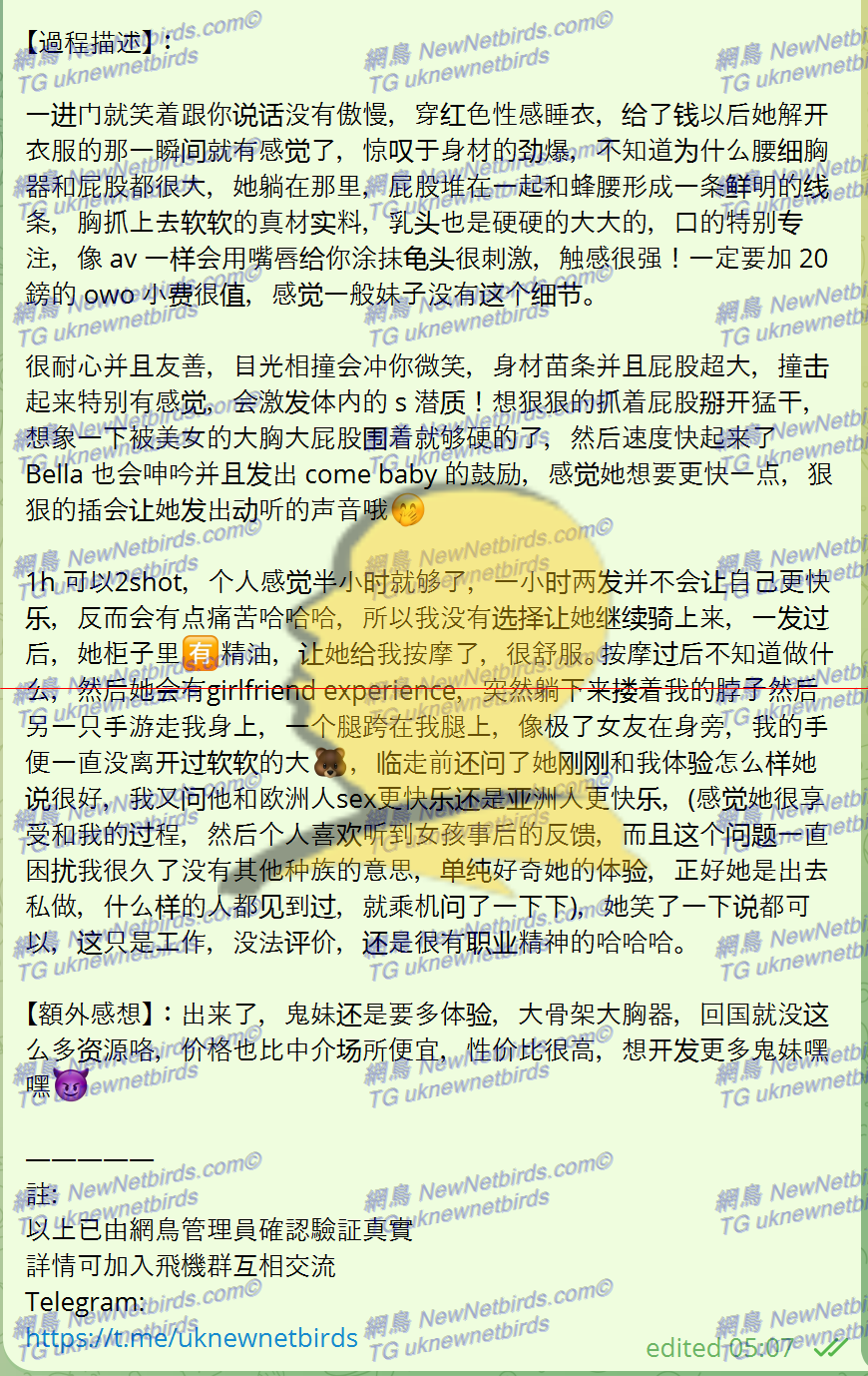 戰號 088 3.png