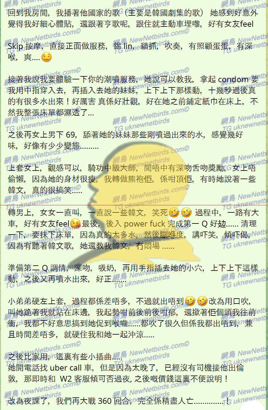 戰號 089 4.png