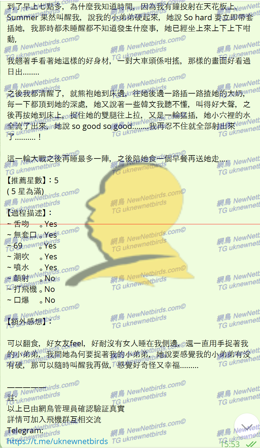 戰號 089 5.png