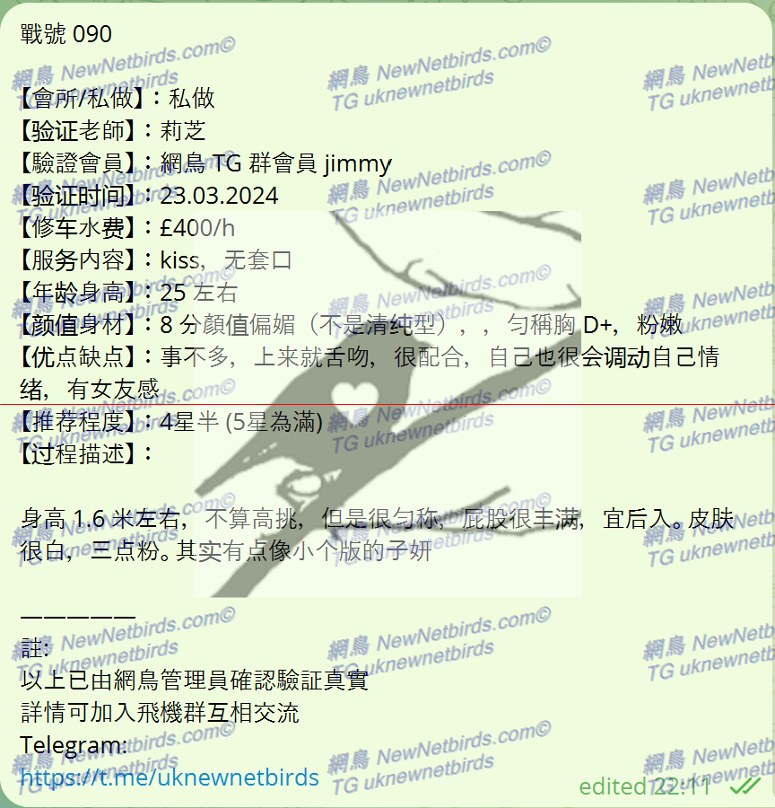 戰號 090 2.png