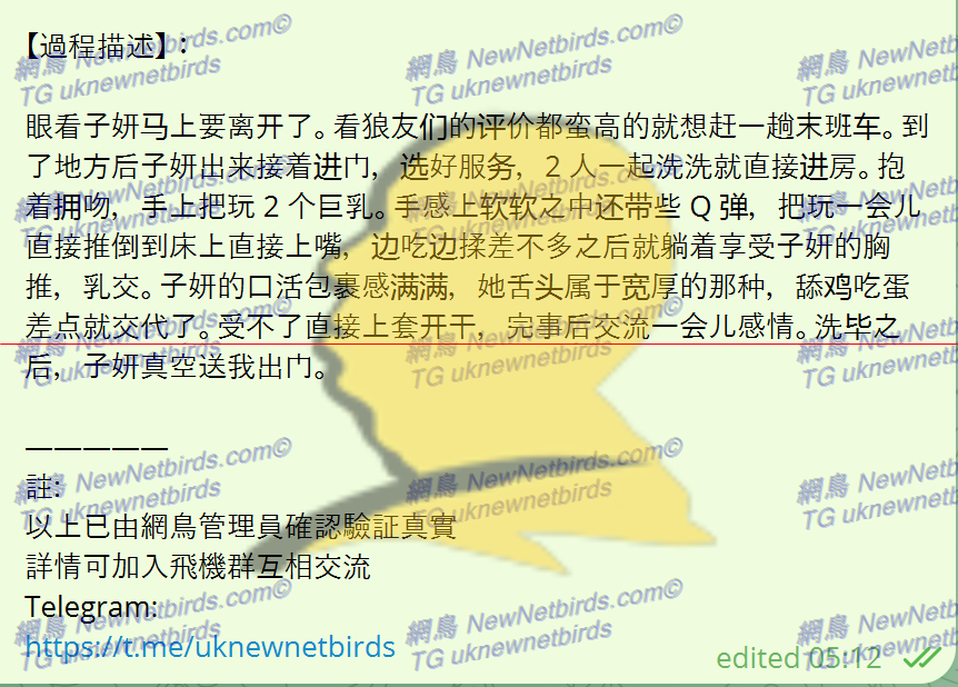 戰號 091 2.png