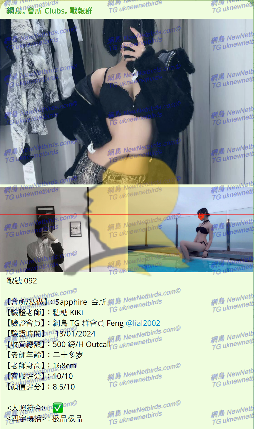 戰號 092 1.png