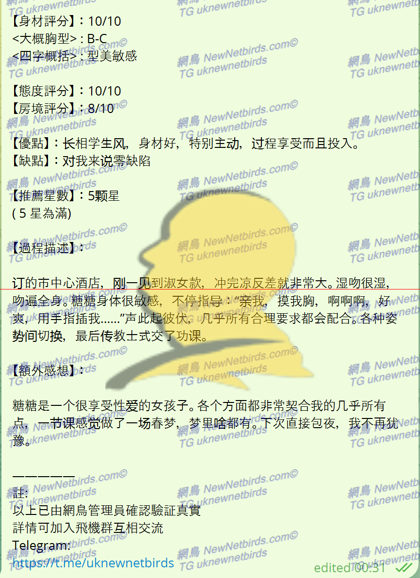 戰號 092 2.png