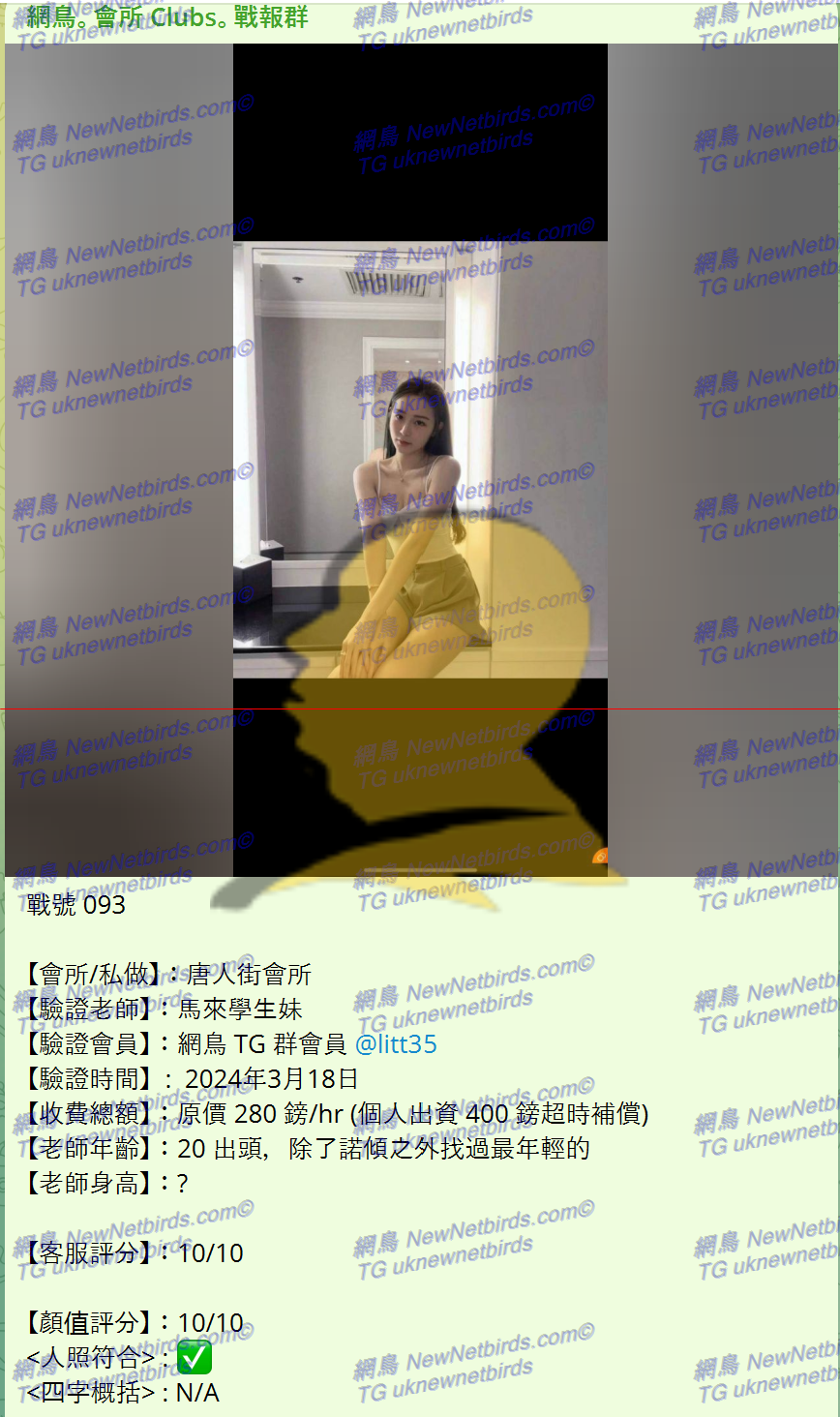 戰號 093 1.png