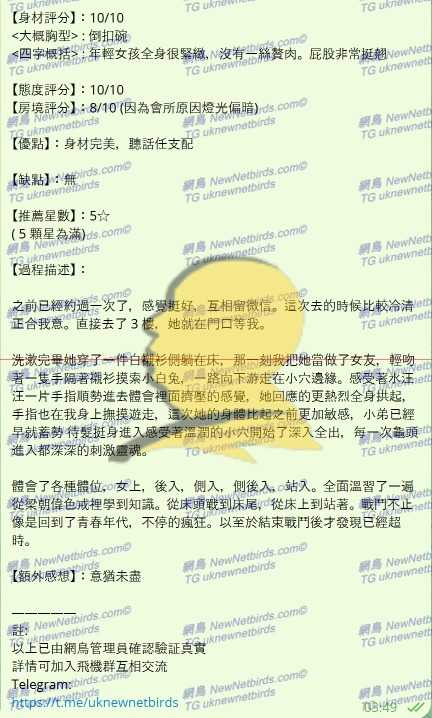 戰號 093 2.png