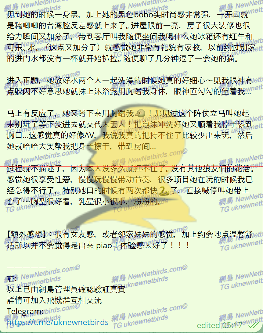 戰號 094 2.png