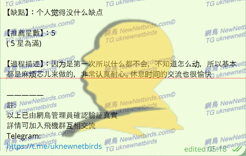 戰號 095 2.png