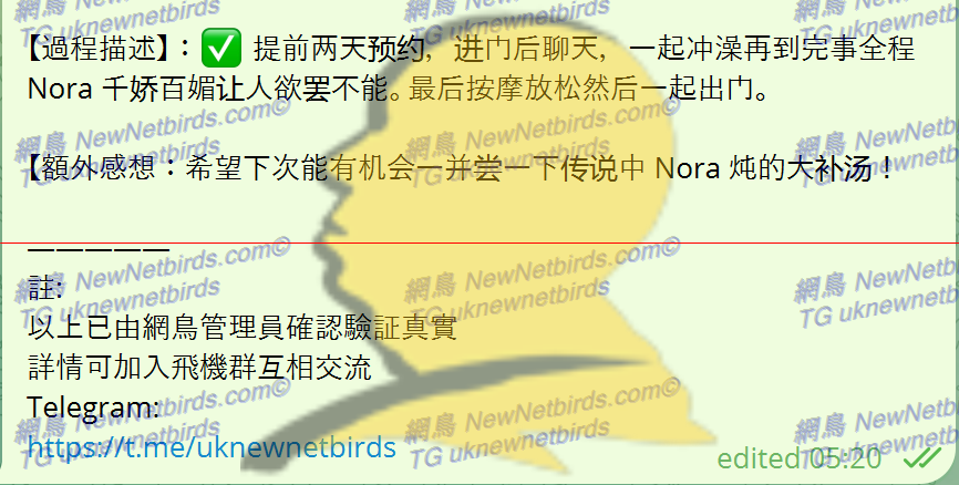 戰號 096 3.png