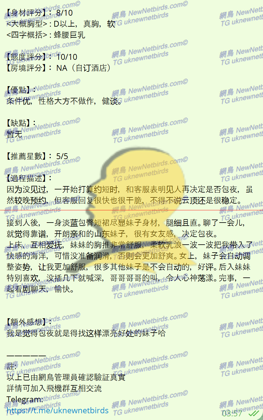戰號 097 2.png