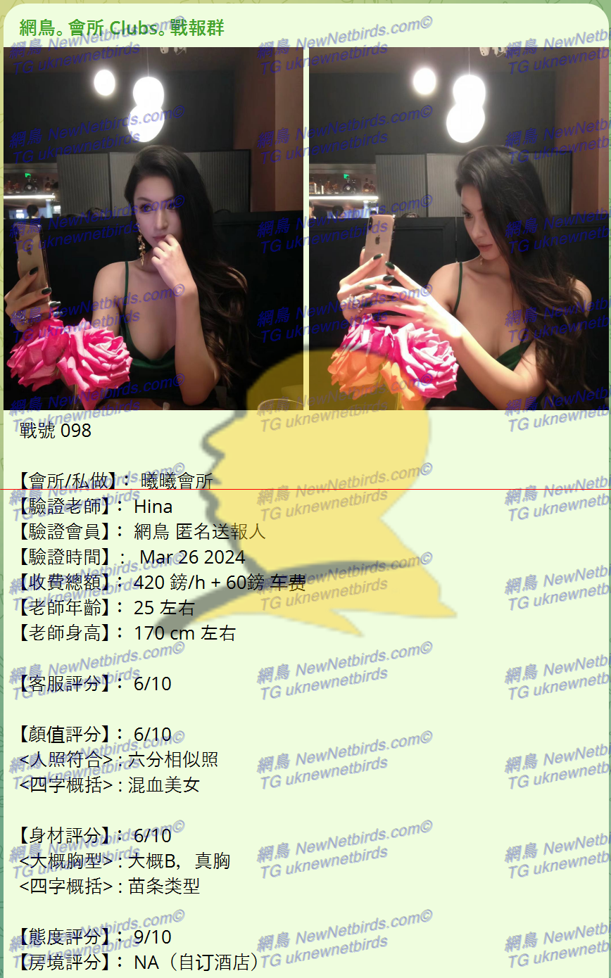 戰號 098 1.png