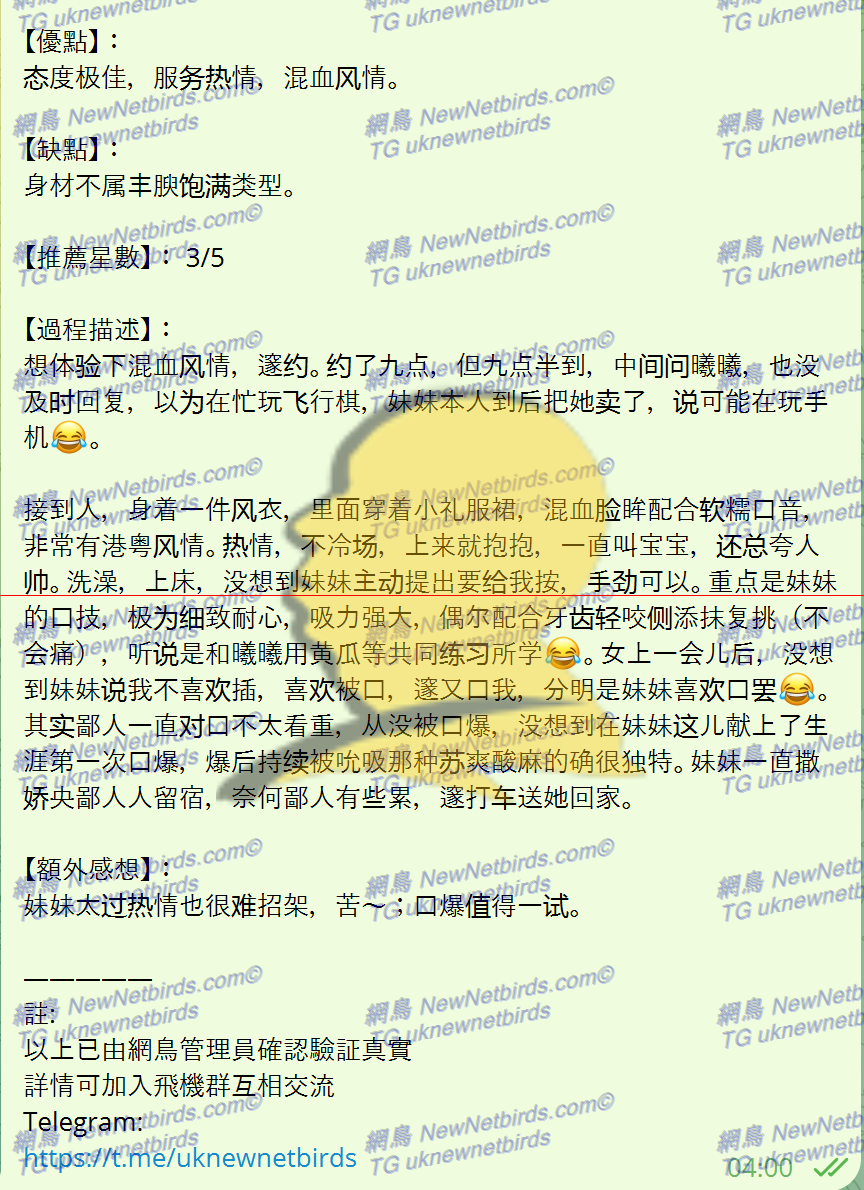 戰號 098 2.png