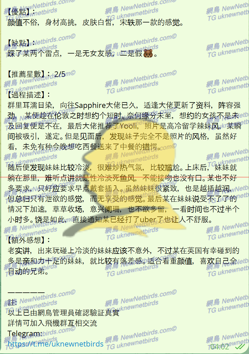 戰號 099 2.png