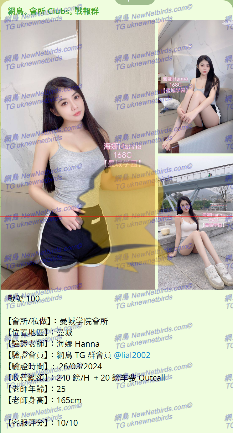 戰號 100 1.png