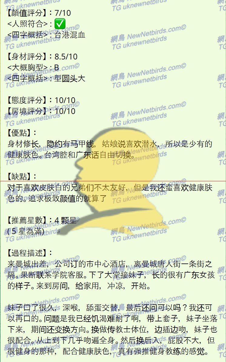 戰號 100 2.png