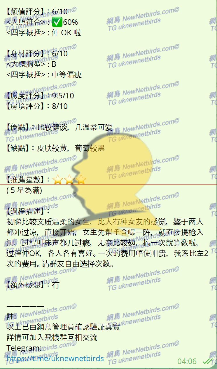 戰號 101 2.png
