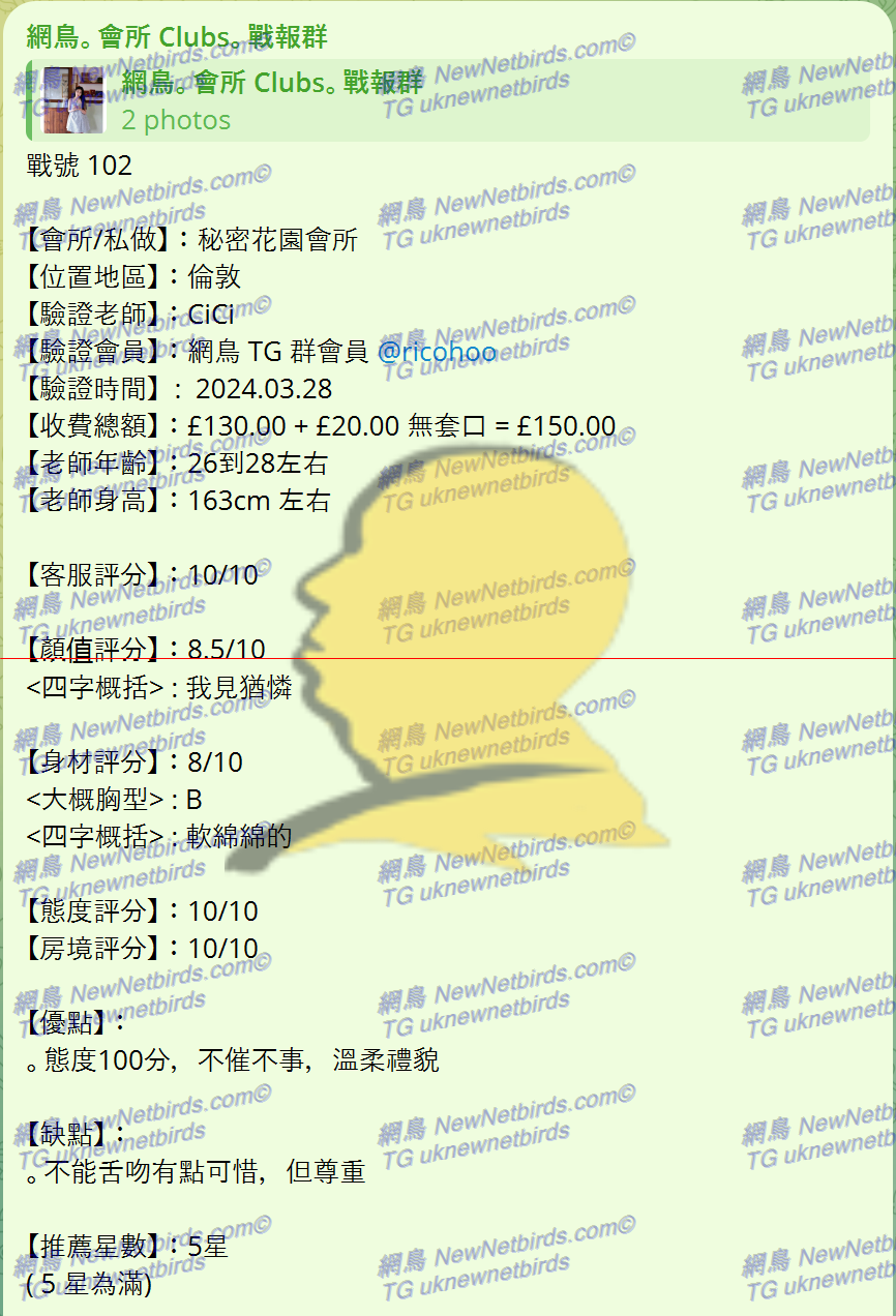 戰號 102 4.png