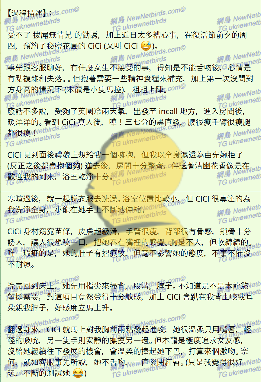 戰號 102 5.png