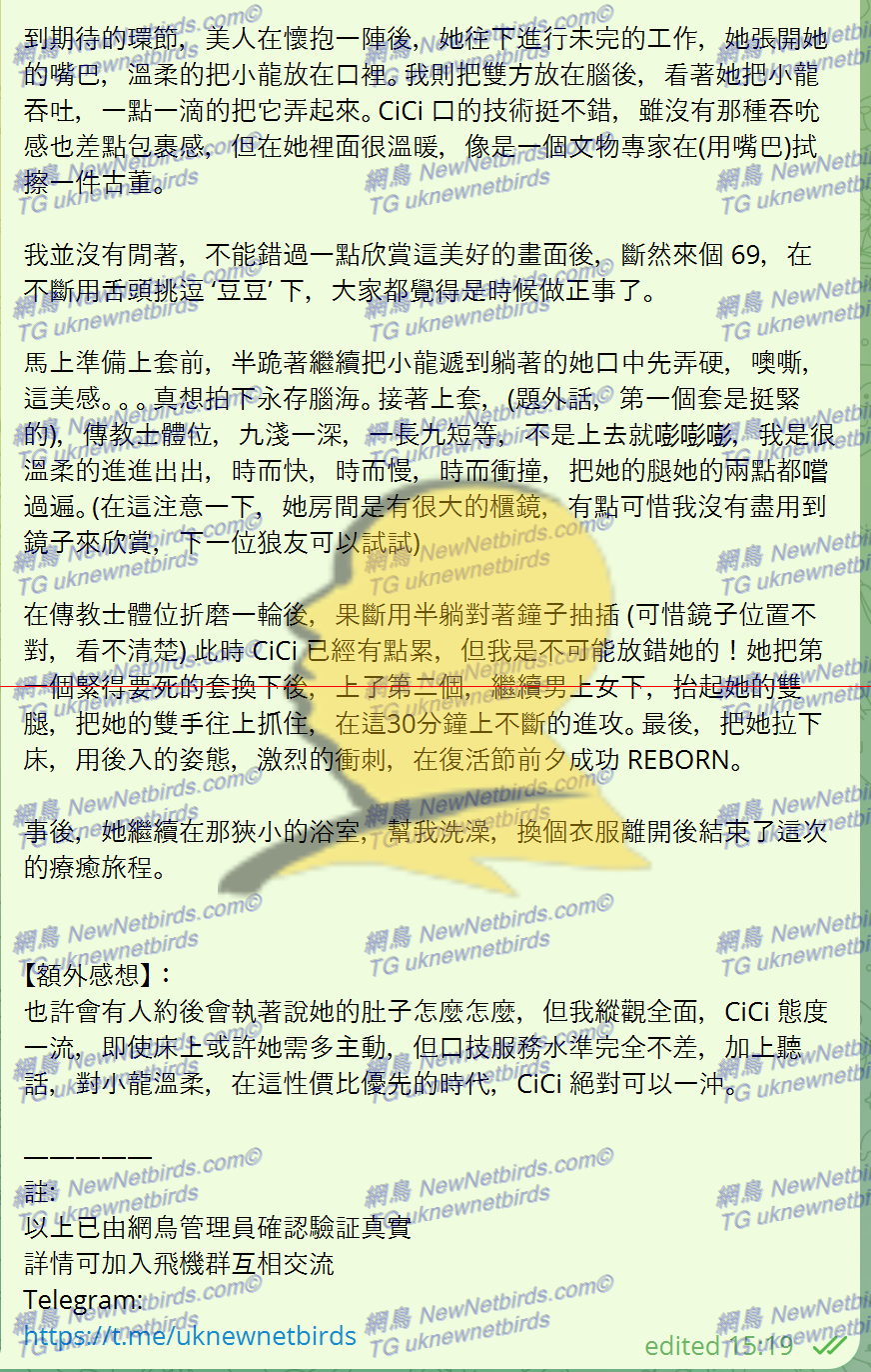 戰號 102 6.png