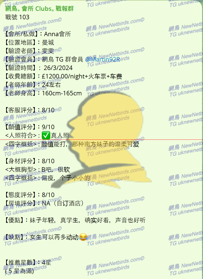 戰號 103 1.png