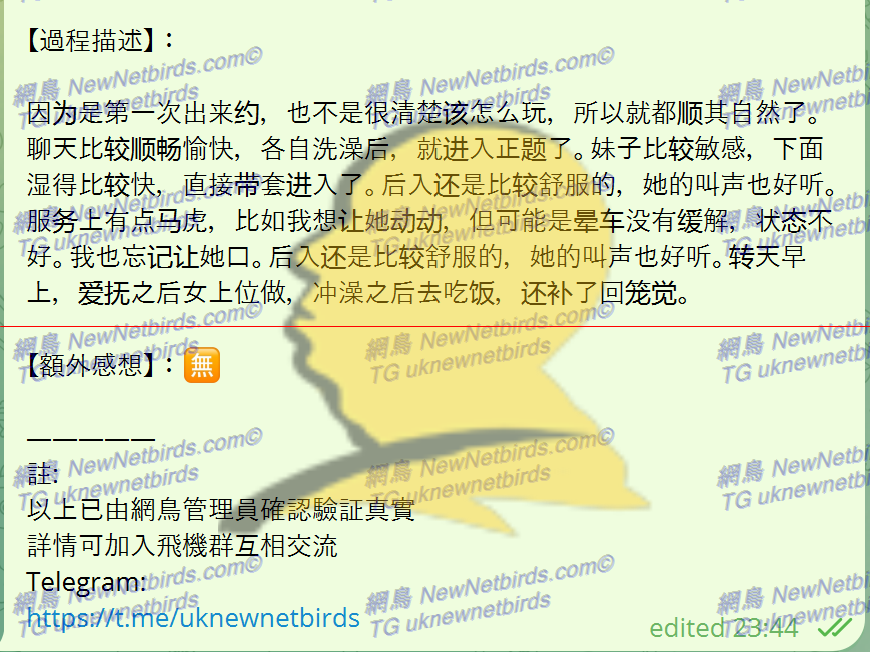 戰號 103 2.png