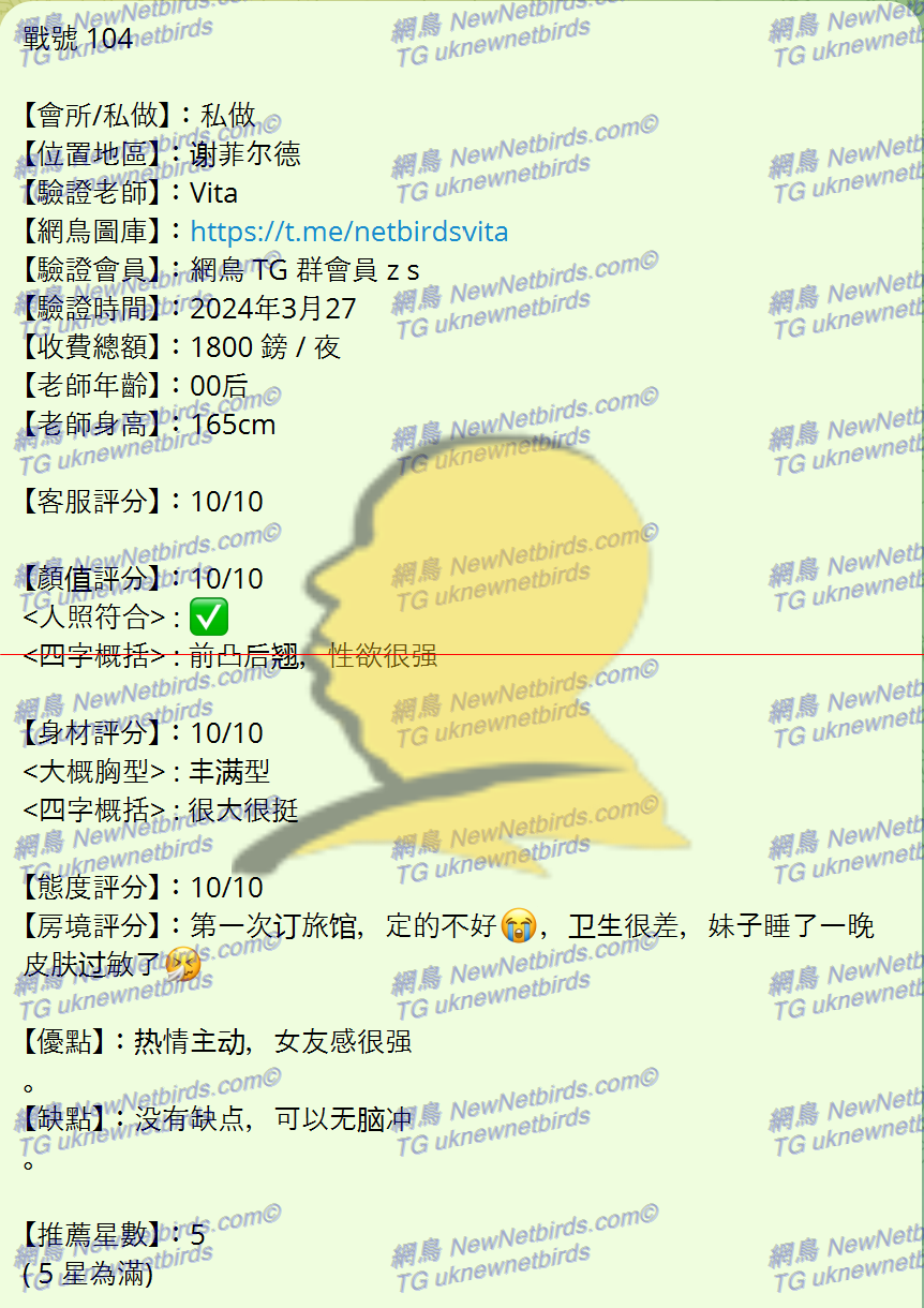 戰號 104 2.png