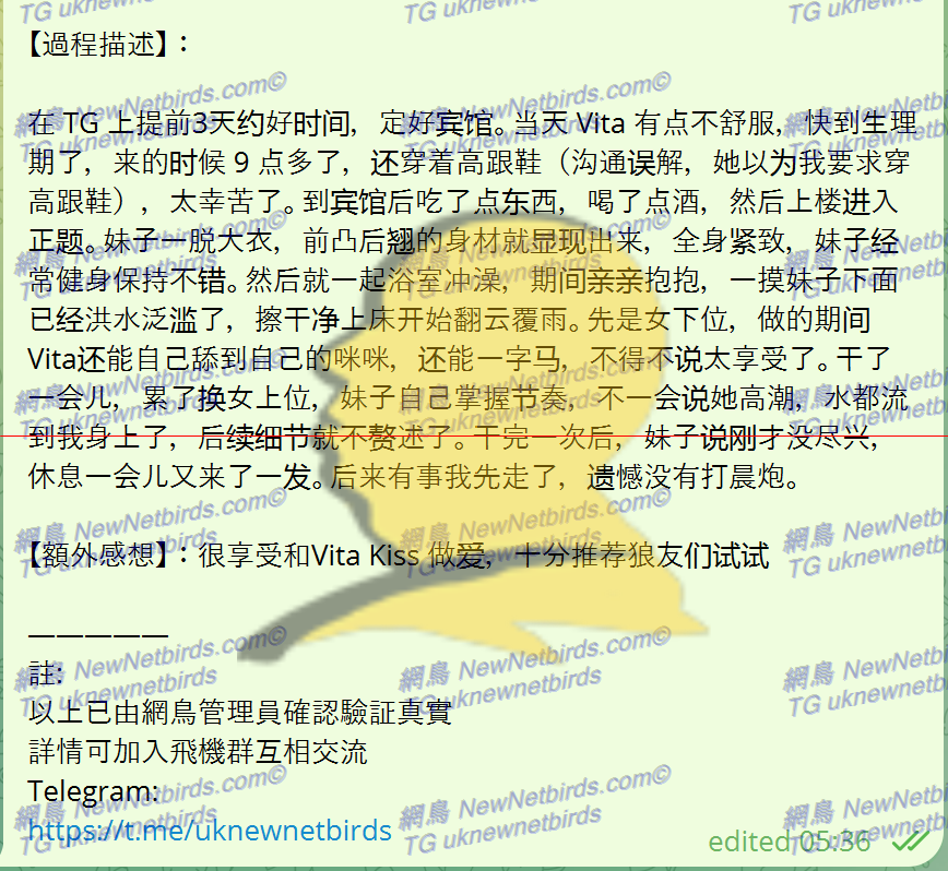 戰號 104 3.png