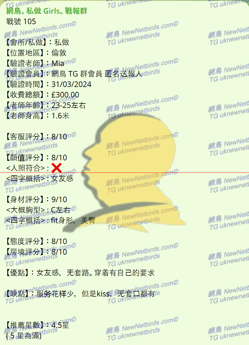 戰號 105 2.png