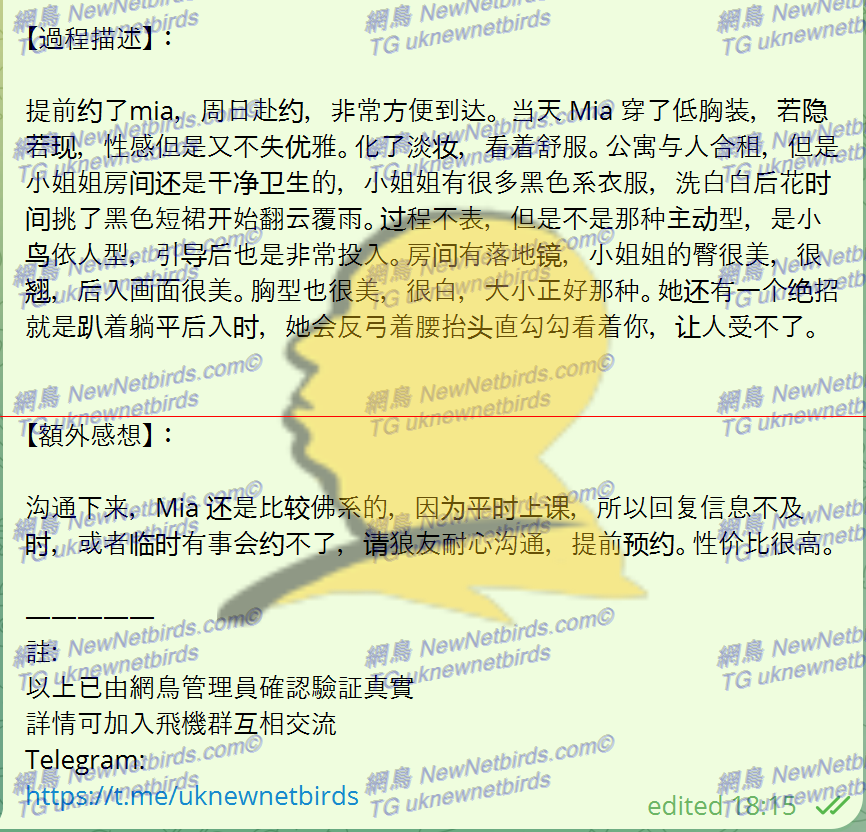 戰號 105 3.png