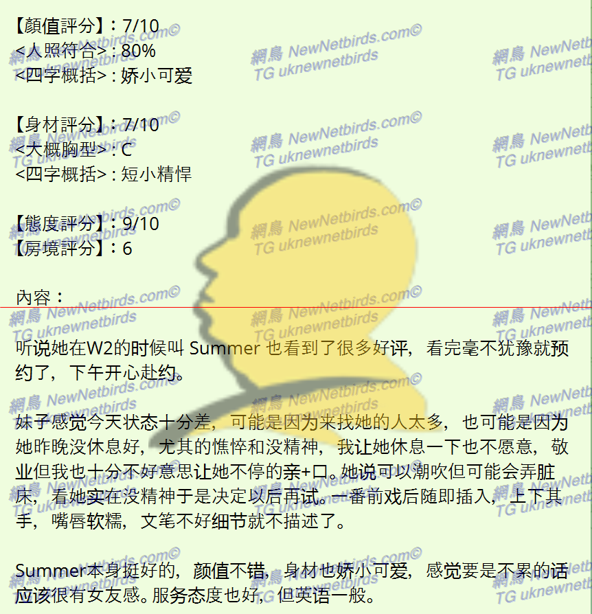 戰號 106 2.png