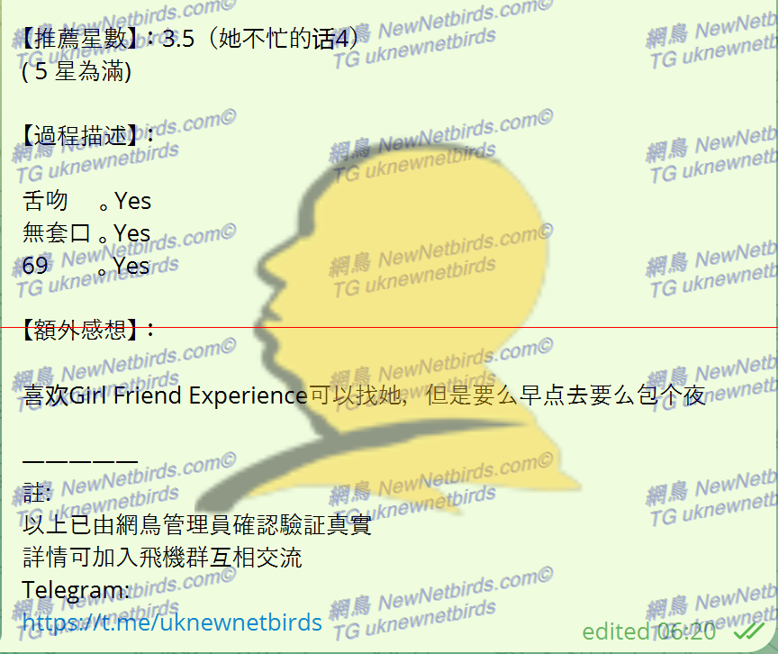 戰號 106 3.png