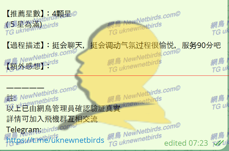 戰號 107 3.png