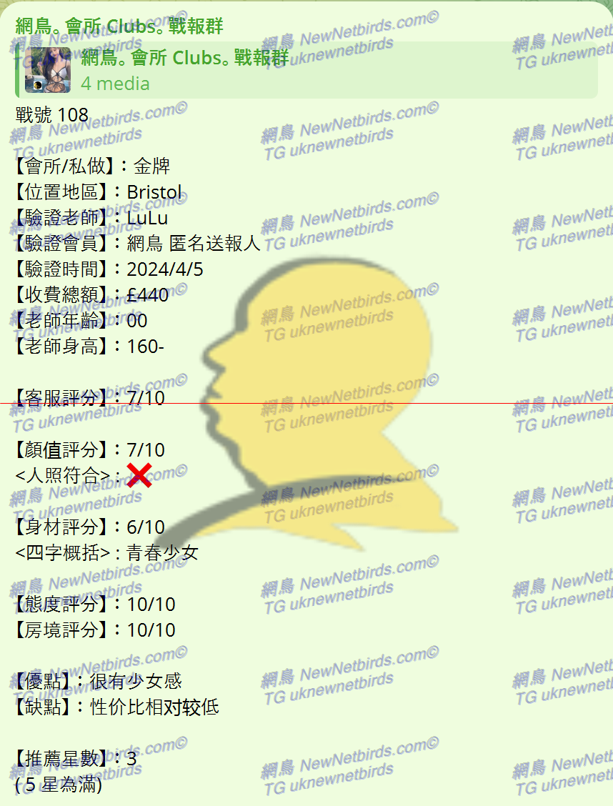 戰號 108 4.png
