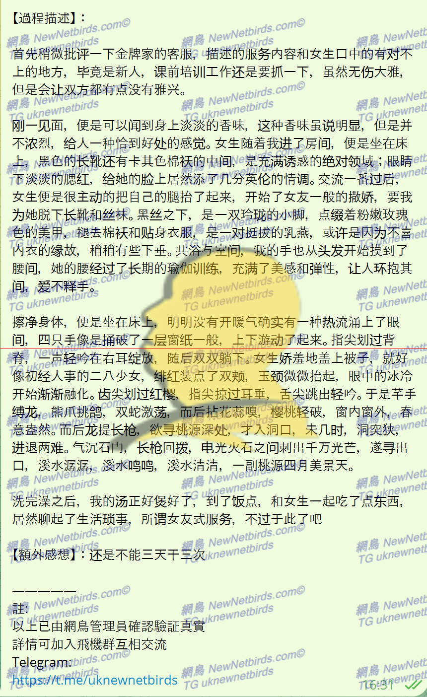 戰號 108 5.png