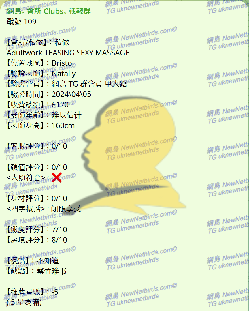 戰號 109 1.png